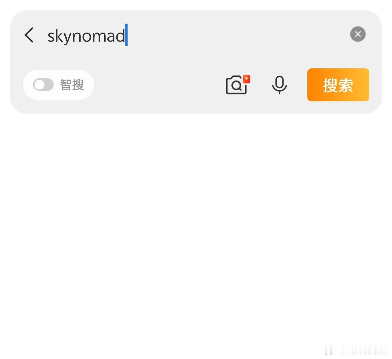 联想词条怎么都没了？ 