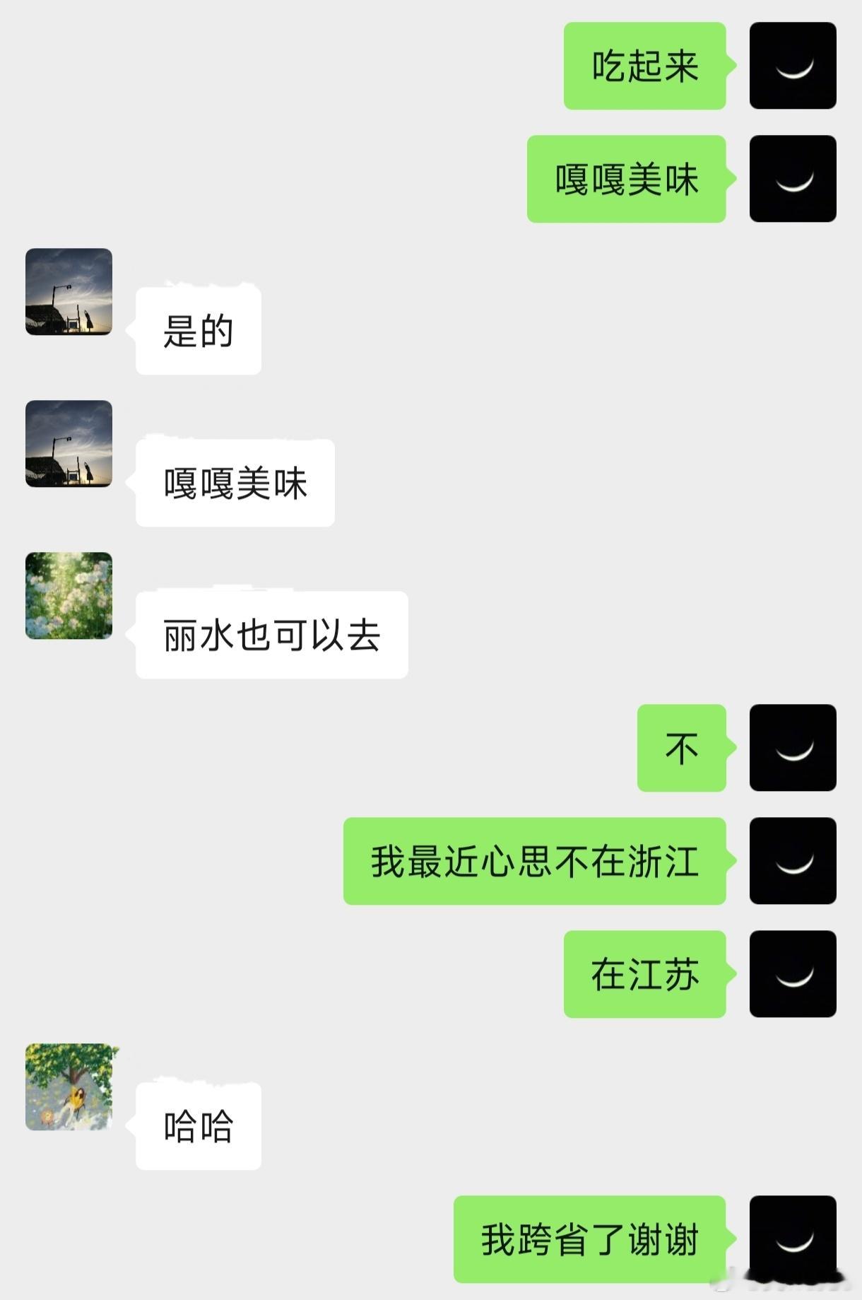 不去不去，但是抓知了我倒是有兴趣，只不过视力不好而已。 