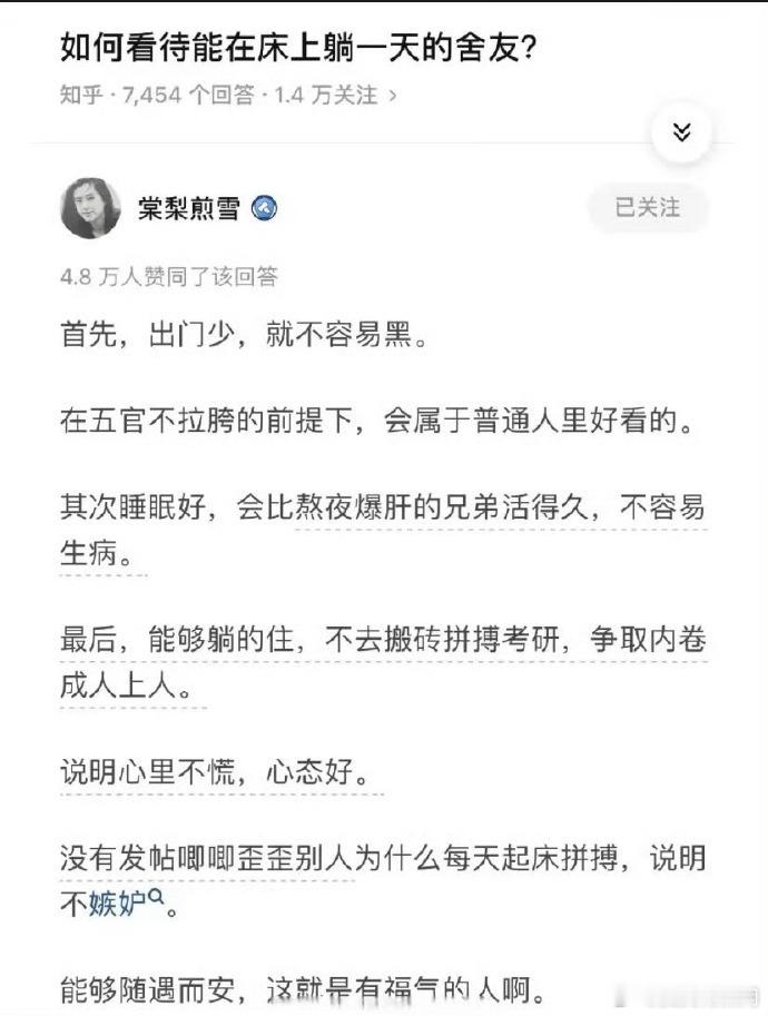 有福之人+1 