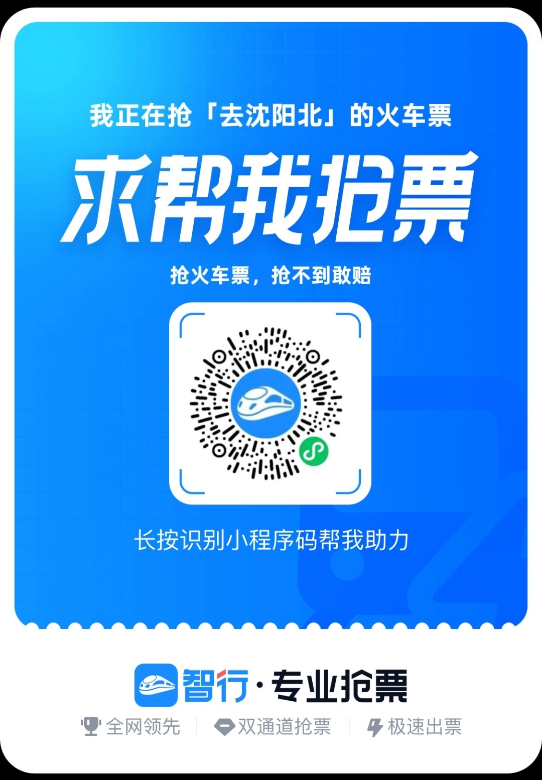 走过路过帮帮我好不好[捂嘴哭][捂嘴哭] ​​​