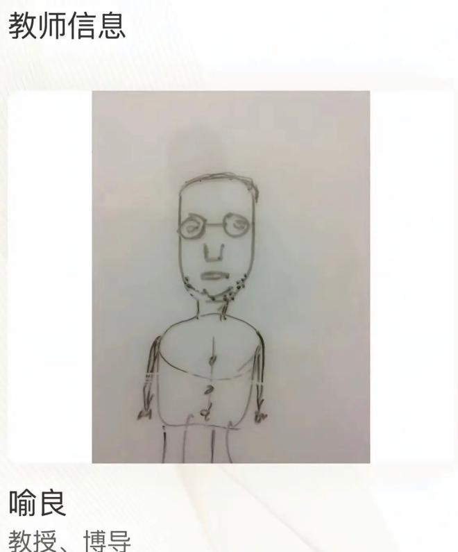 看了南京大学数院这位教授的辞职信，我才发现，原来真正厉害的人，连告别都懒得多说一