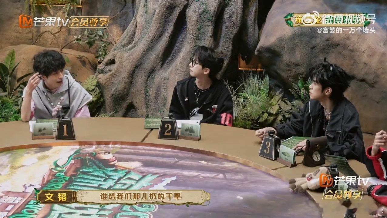 李晋晔人心中的成见是一座大山森林进化论2025 成见如山名场面！晋晔一脸无辜被集