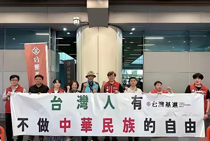 这张图片如果不是PS是真实的图片，对于台岛内部的一部分人群，我们必须要明白，统一