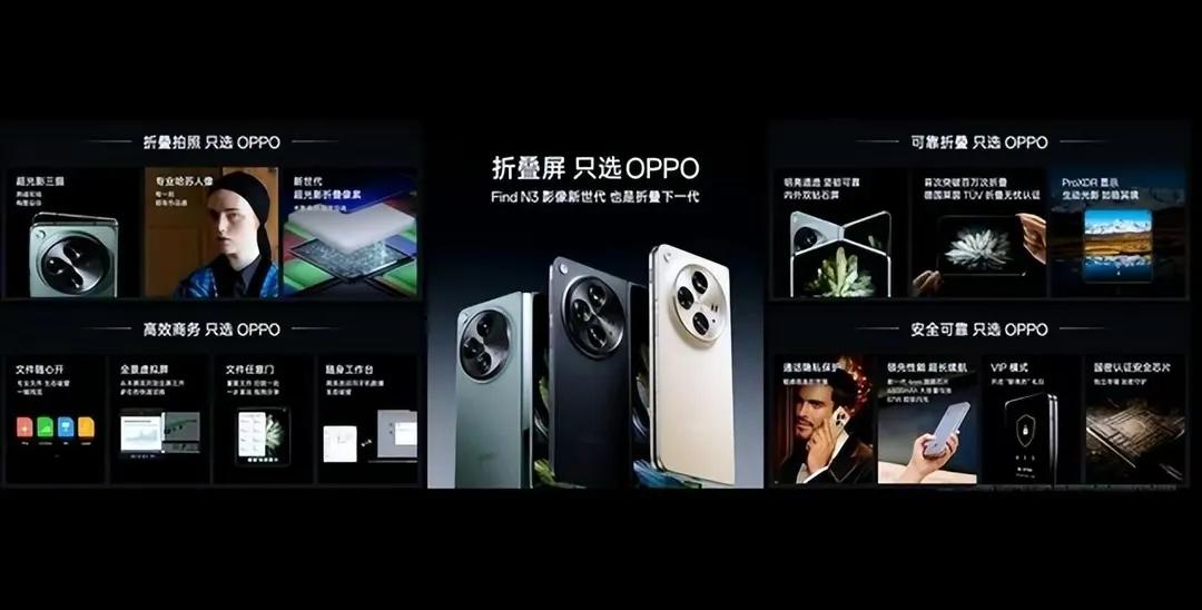 同样的价格选Mate X5还是Find N3典藏版？感觉Find N3在颜值这块