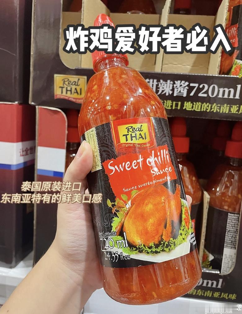 山姆回应多名顾客拿袋子装免费酱料 有人把免费酱料当自助餐打包带走，山姆终于回应了