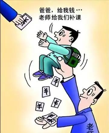 老师补课，本人强烈支持，但是，是在不收费的前提下。如果你不收费，免费补课，那就是