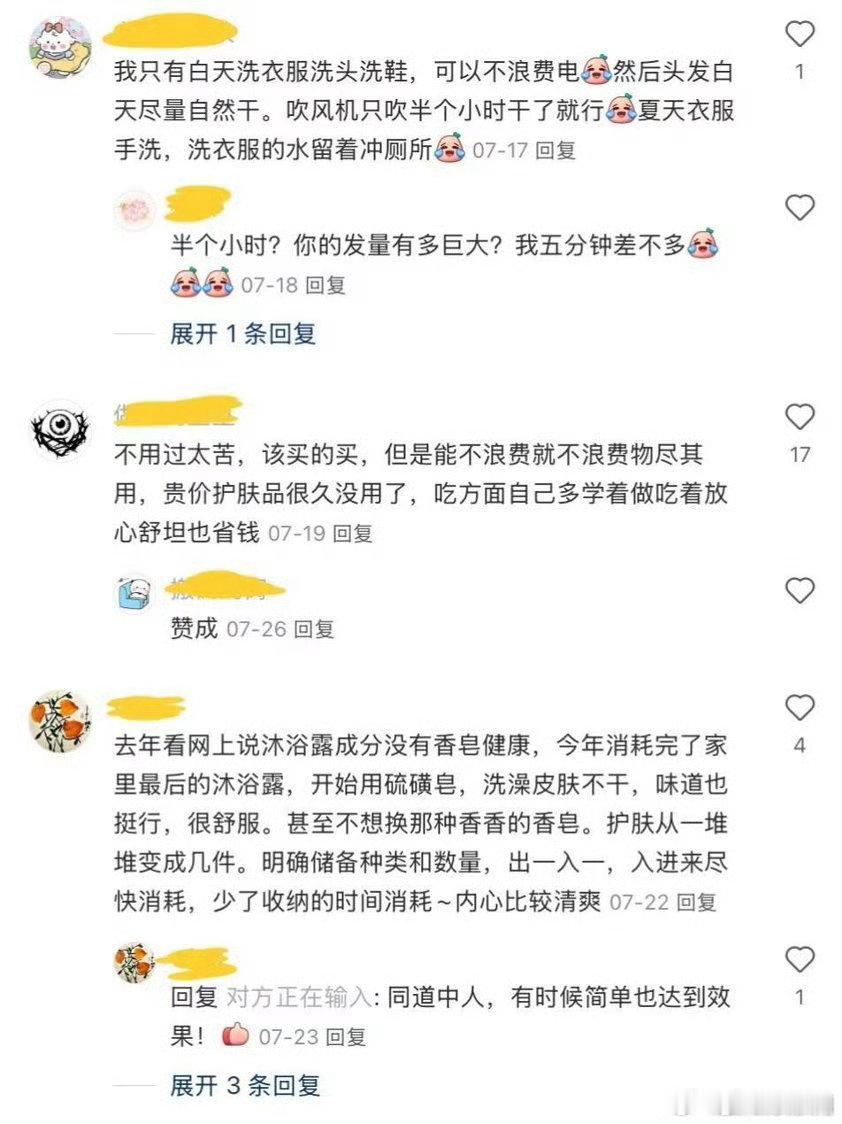 尚雯婕尚雯婕李佳琦薅山流水遇知音遭遇难题从不各自退缩，遇事互帮兜底出谋划策，历经