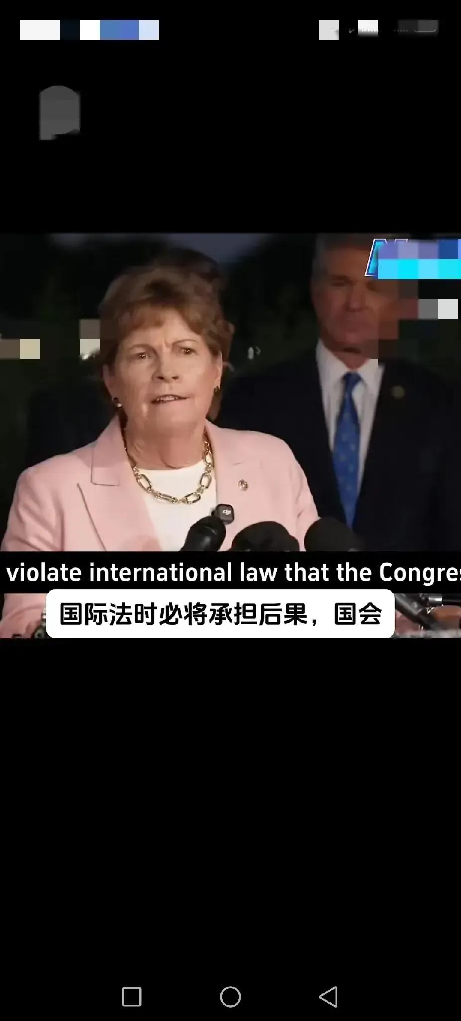 这位美众议院女议员不知姓啥、名啥，在9月16日美众议院以86：11通过时，有点歇