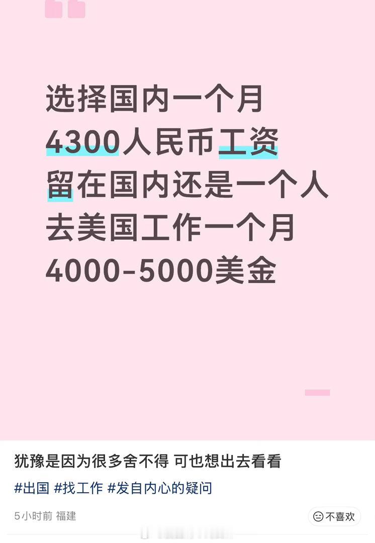 你这个ip还用问？