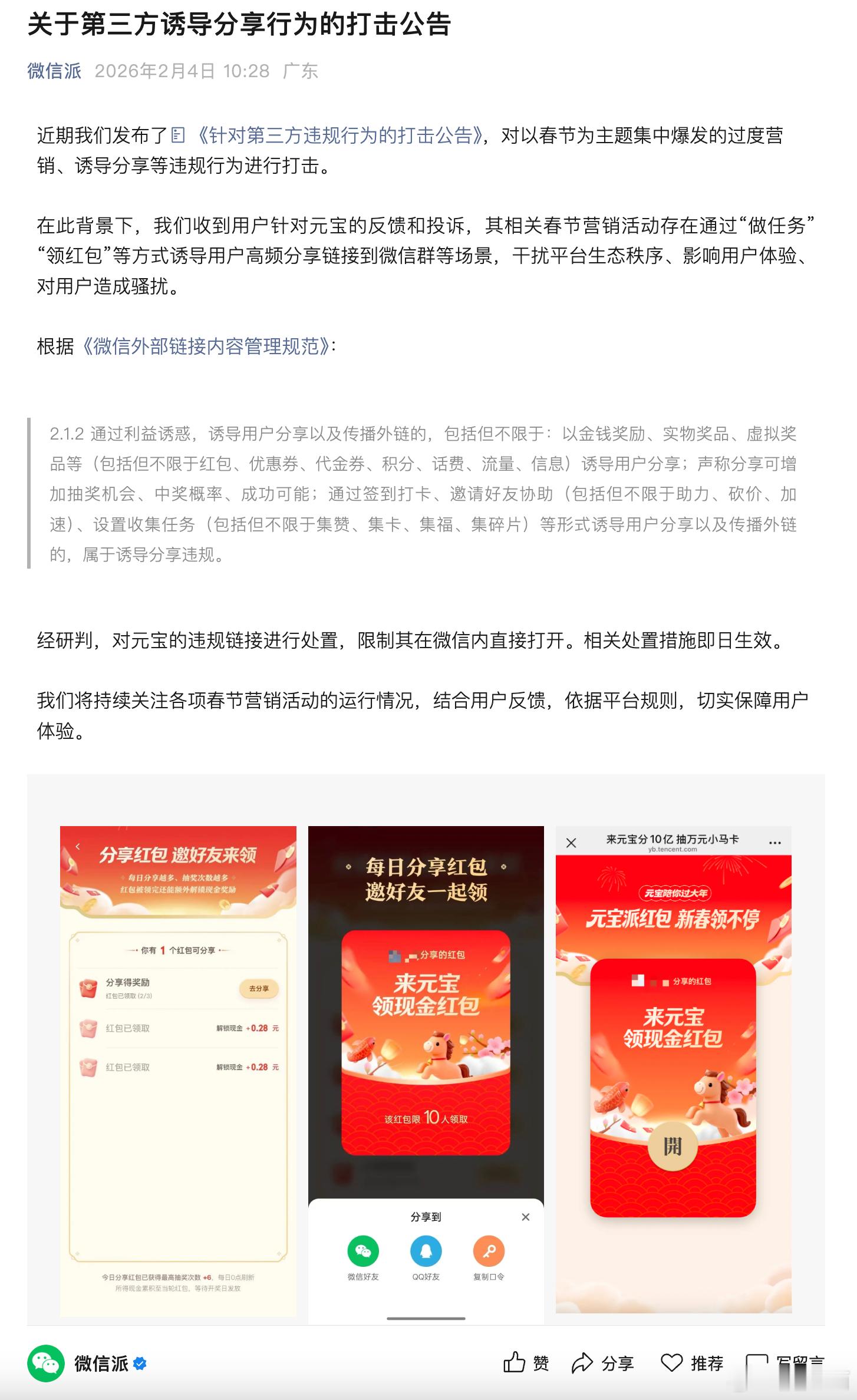 自家人的AI 也照杀不误 