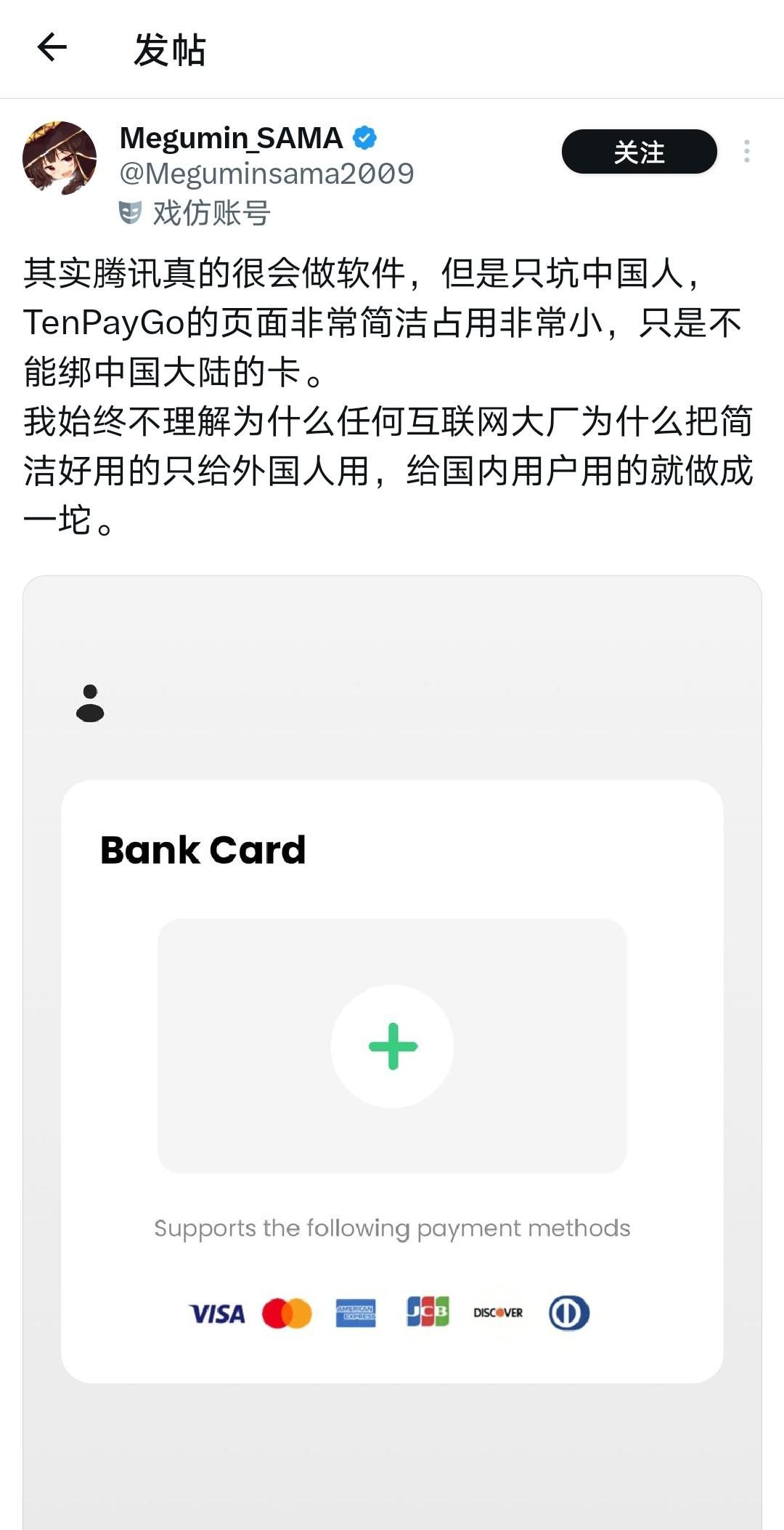 什么叫“好东西只给外国人”？在日直人崇洋媚外，却连吐槽都吐不明白——情绪到位了，