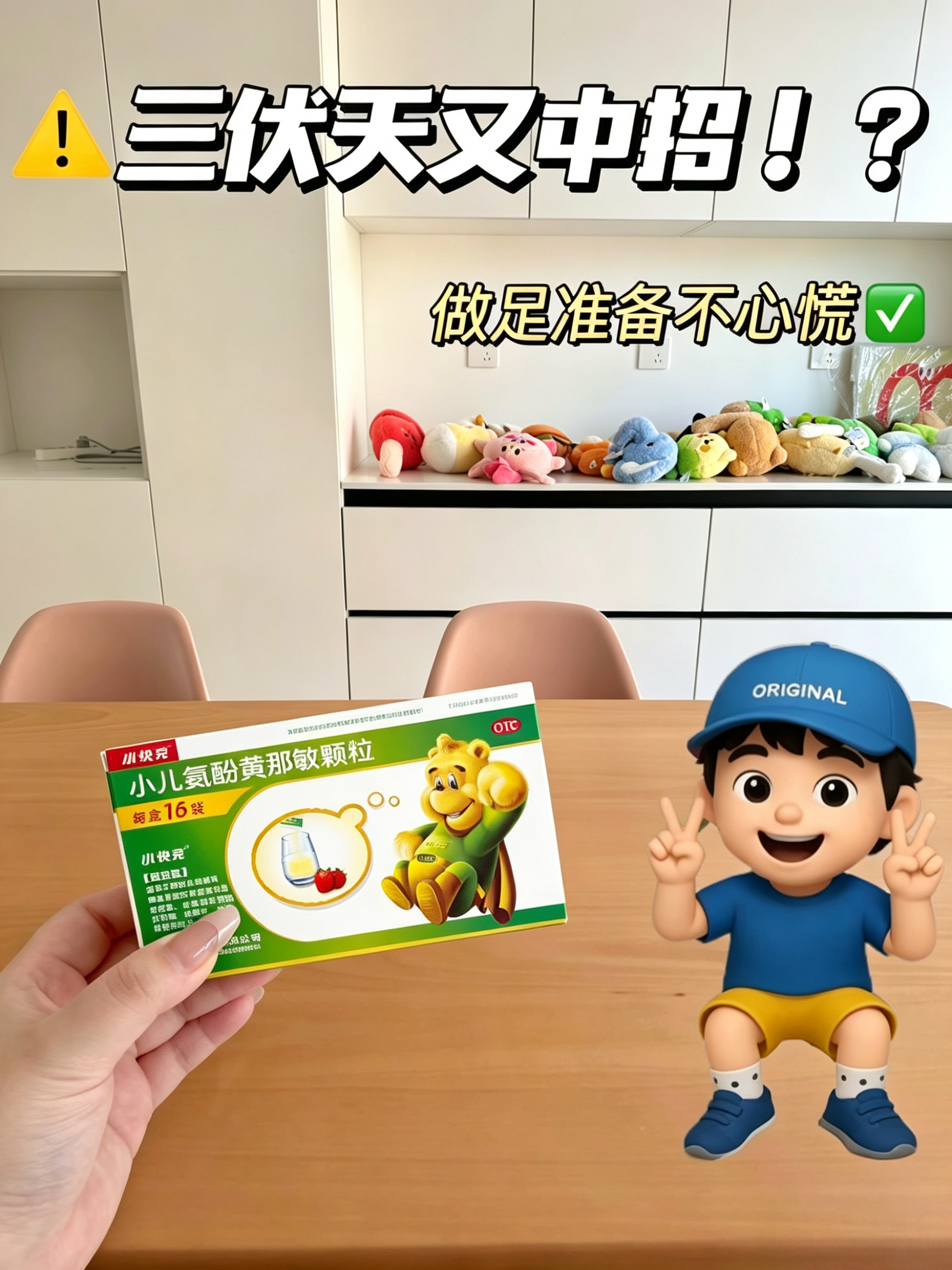 我来是最好的爱  妈妈的口头禅，句句是叮咛，声声藏着爱总有一些话语，没有华丽的辞
