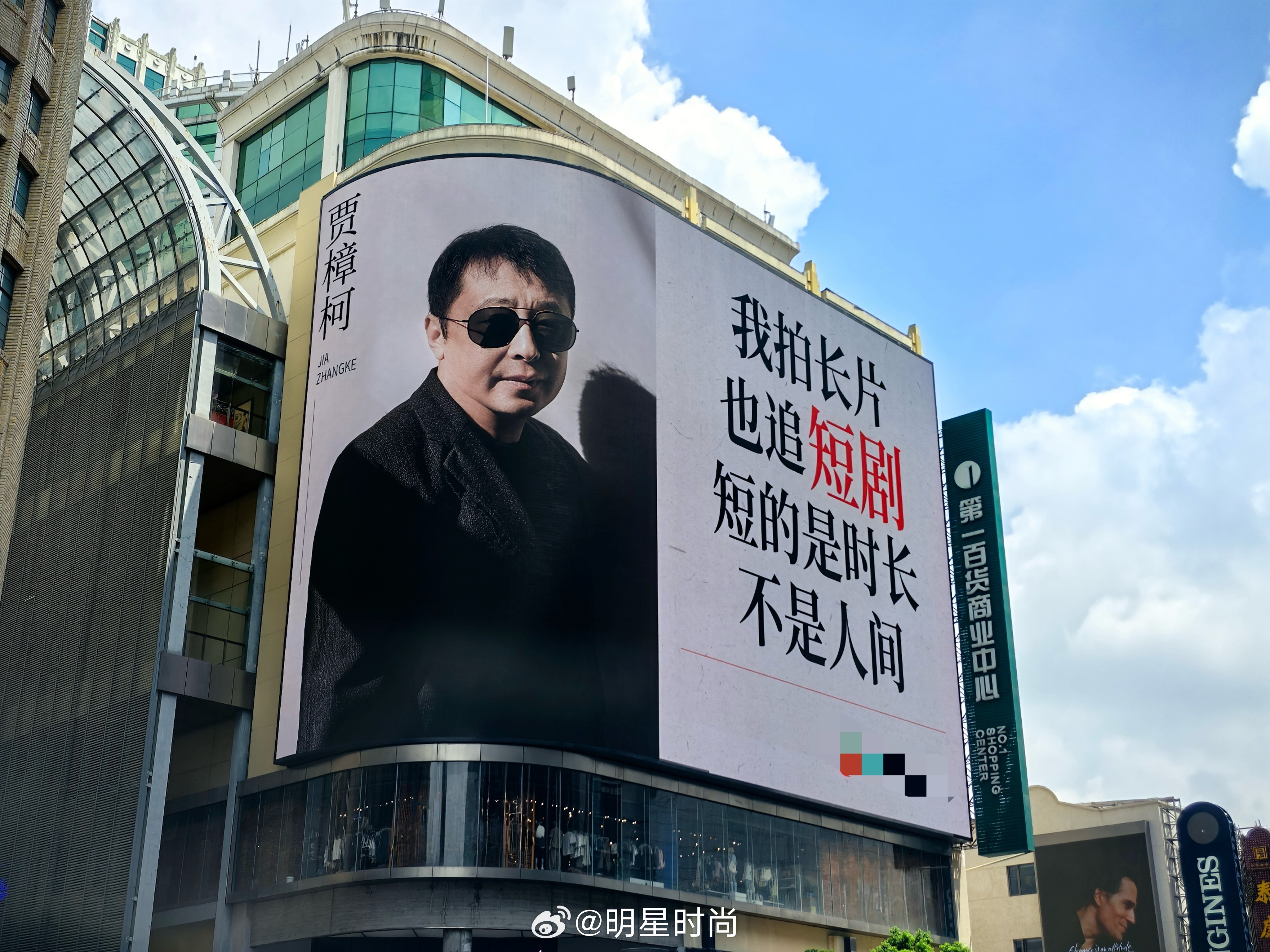 贾樟柯最近在看红果 传出去大导演和我爱好一样