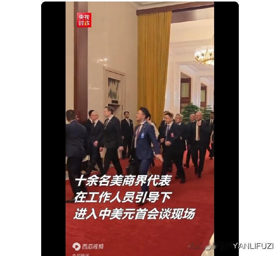 马斯克随团来访热度高，一点不奇怪！之前特朗普访华时，他就和库克等16位美商巨头一