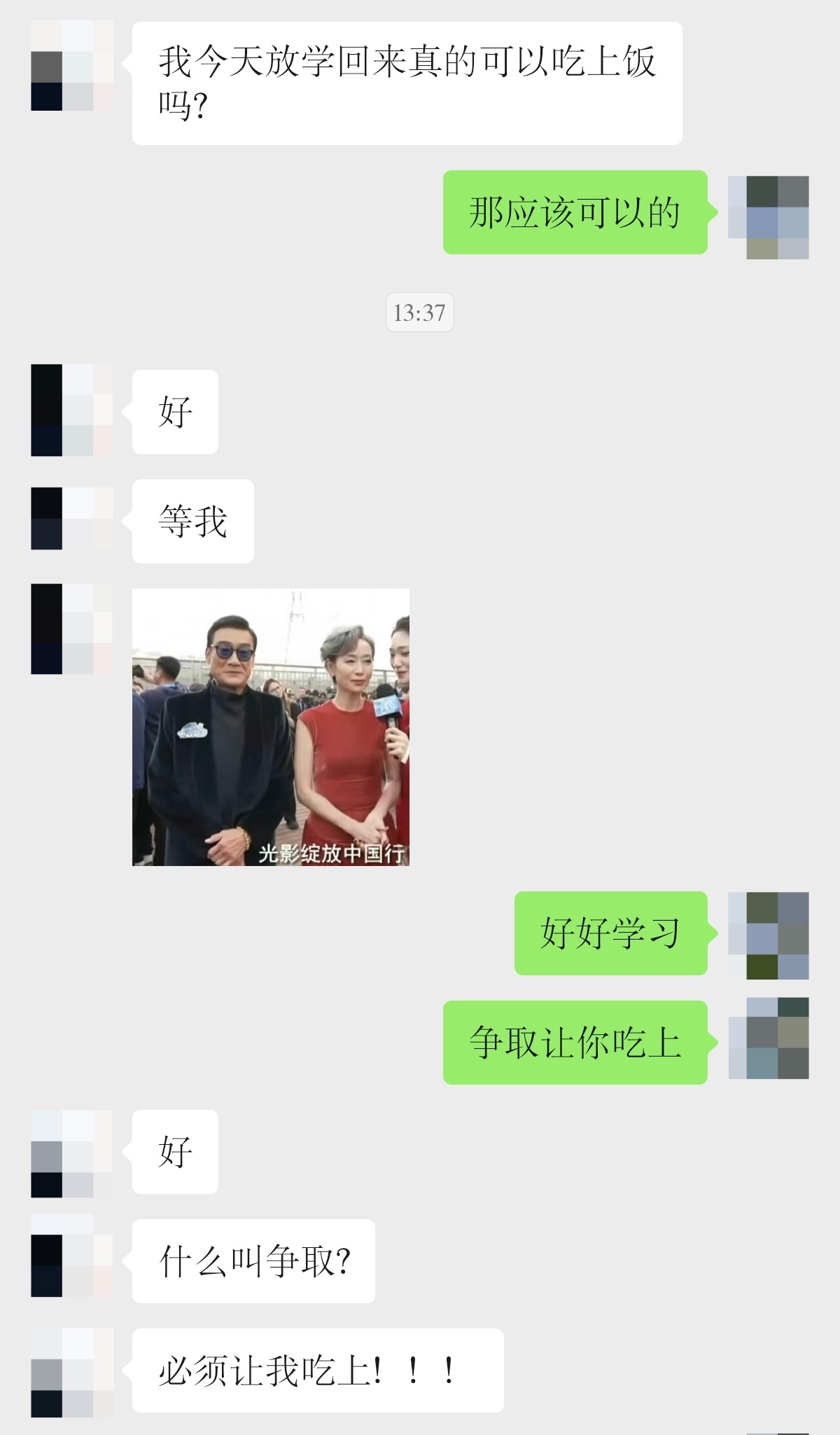 不多讲，我以后再也不想ddl了