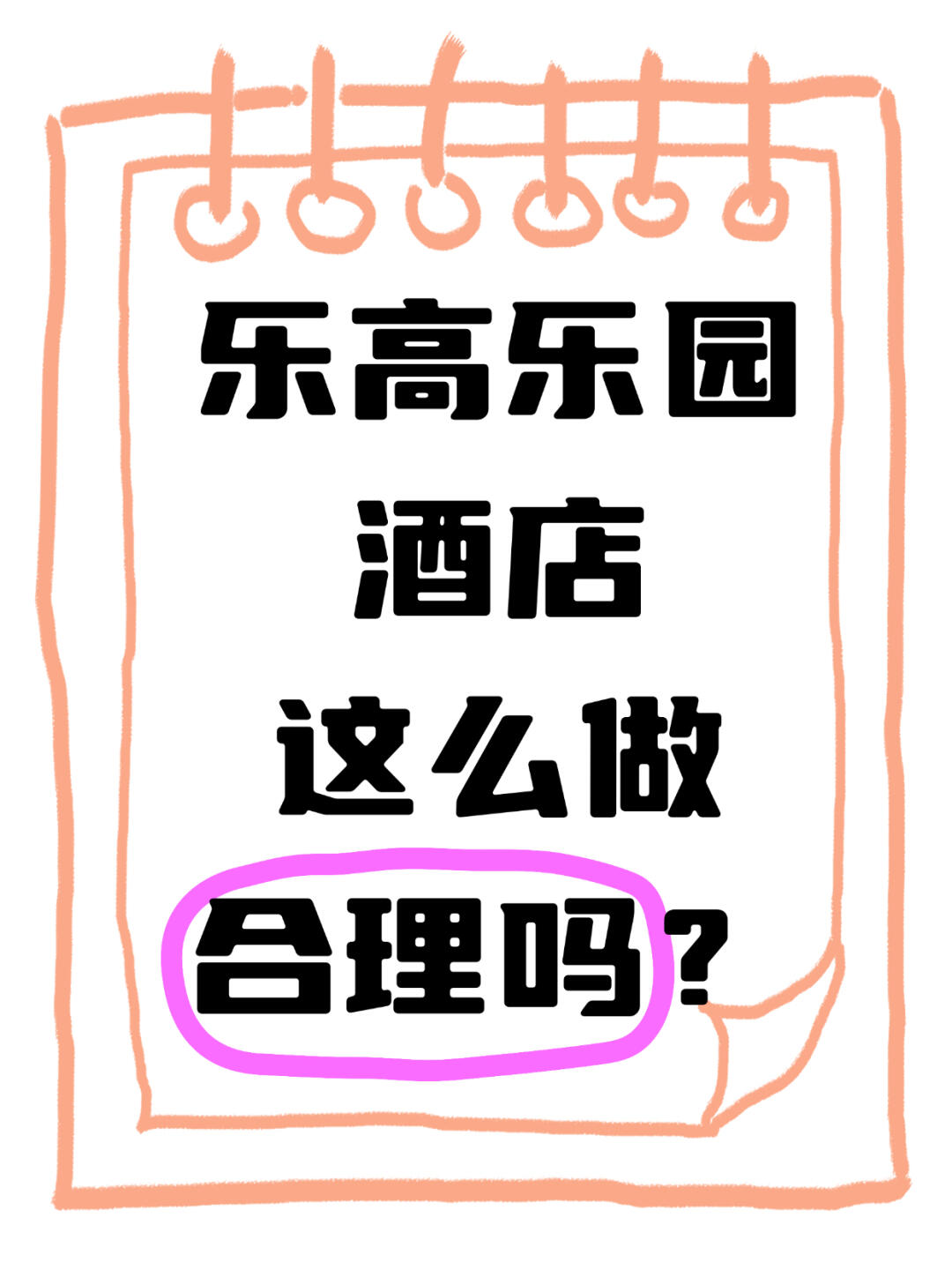 真的会有人愿意吗？