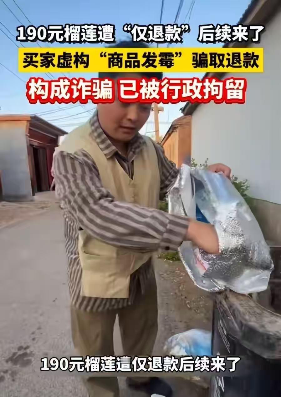 白嫖榴莲事件没这么容易结束，接下来女孩要面临三个情况：

1:女孩以后在难找对象