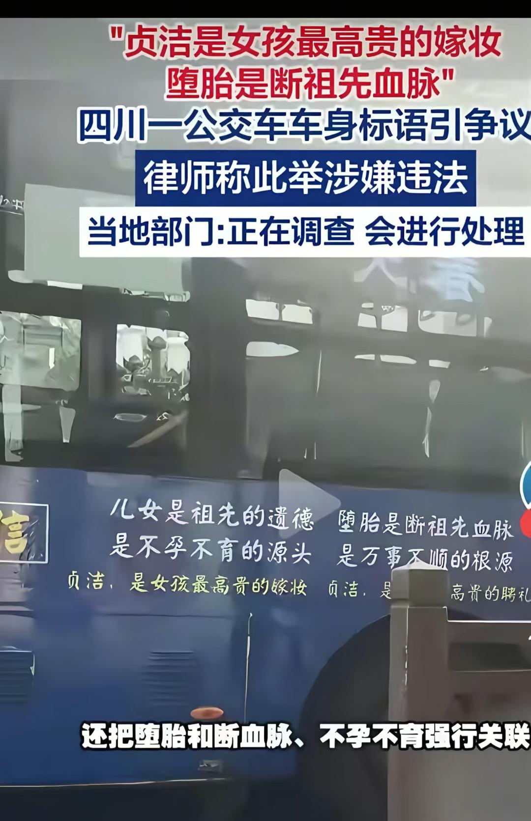 “贞洁”二字，竟让不少媒体跳脚反驳，
这股反常风气背后，藏着最真实的人心
 
从