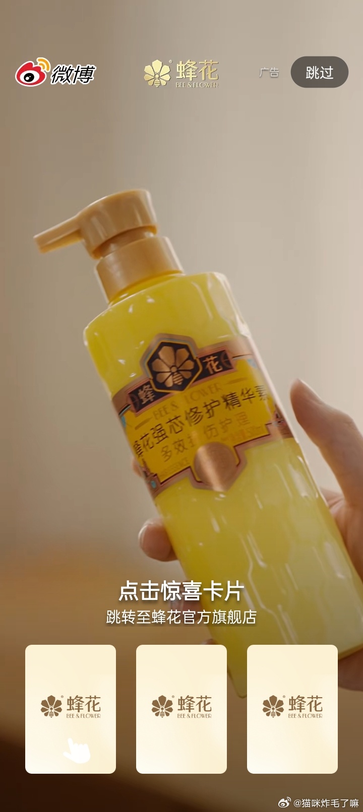 我没招了[捂嘴哭][捂嘴哭] ​​​