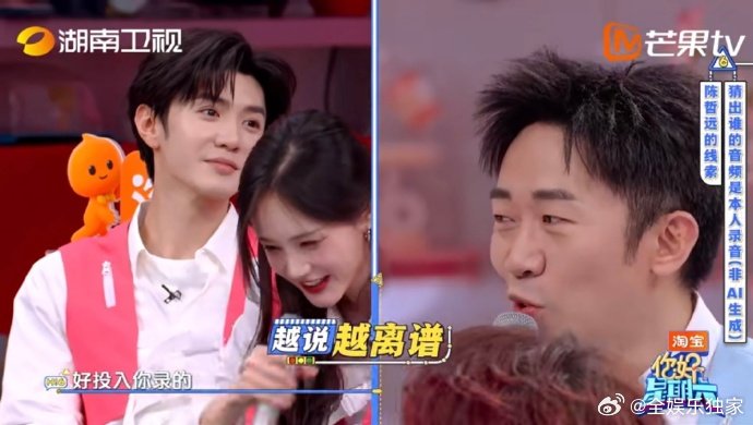 陈哲远 我台词没那么差 hi6AI配音游戏名场面！陈哲远声音被当成AI，当场急着