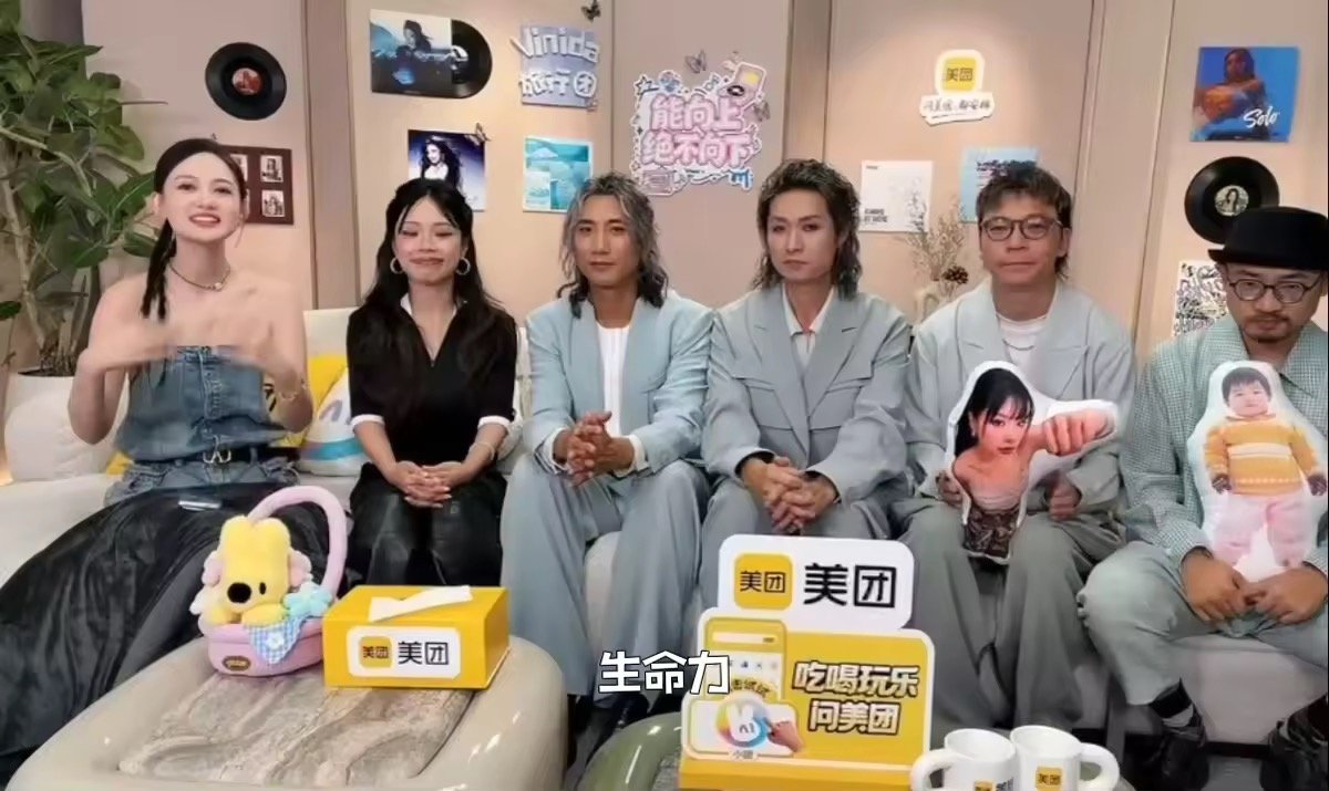 万妮达说联名赛舞台很有生命力歌手2026赛前直播亮点满满，万妮达讲述联名舞台创作