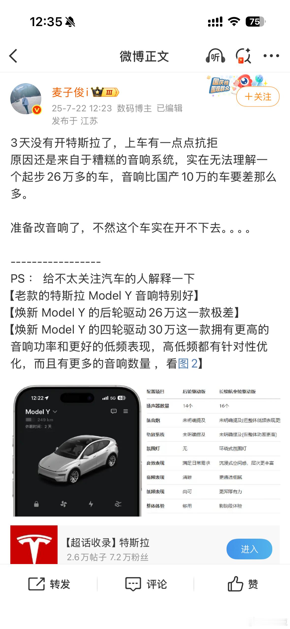 麦子怎么有时候感觉发微博又挺正常有时候又有点抽象可能是我的问题[笑cry] ​​