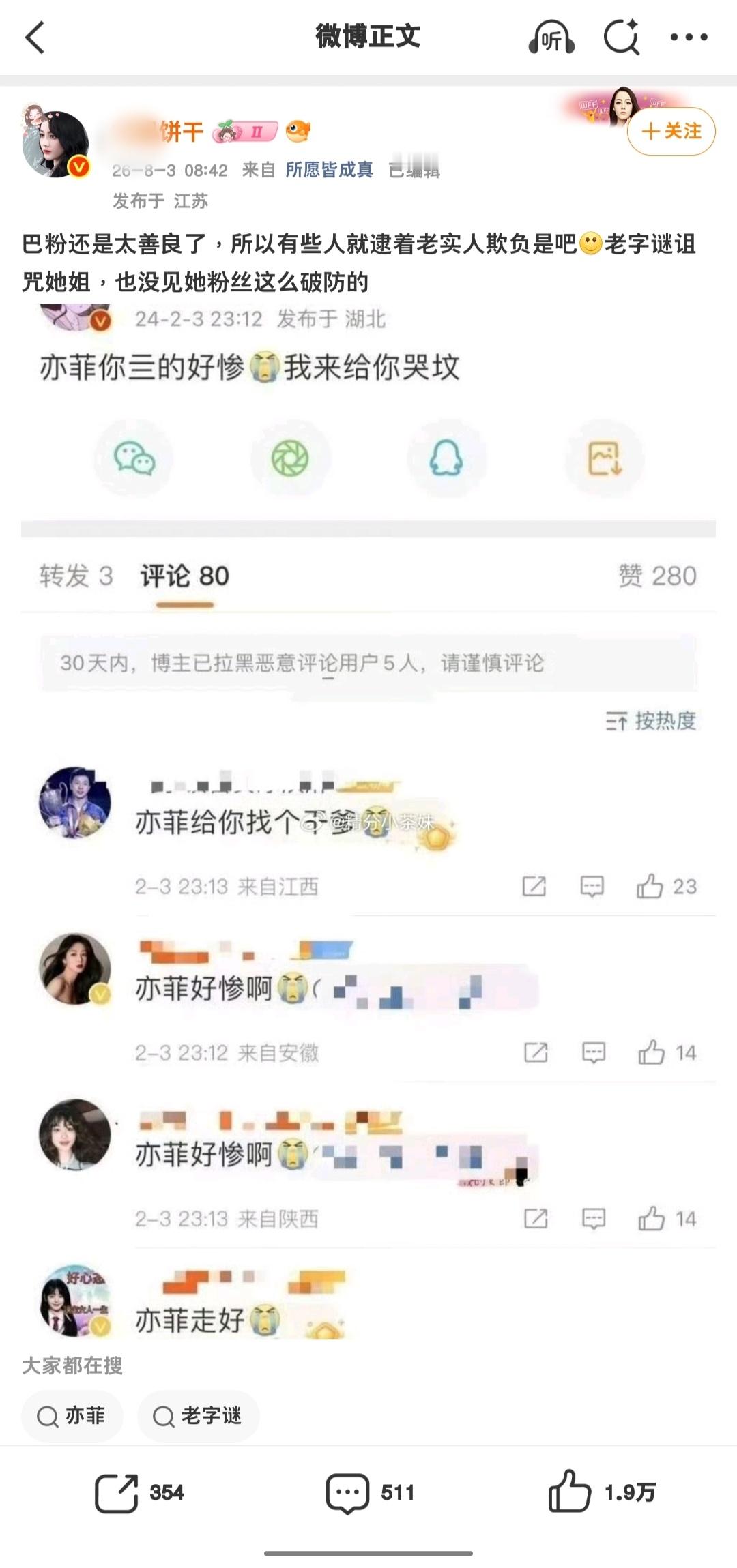 病成这样了？ 