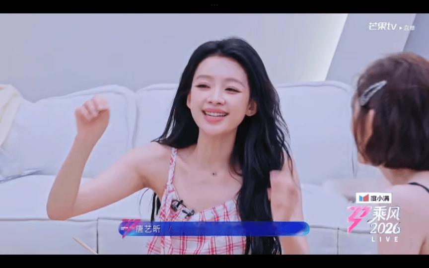 唐艺昕转音也大胆起来了唐艺昕真练成舞担了 谁家甜妹跳舞这么有劲啊唐艺昕四公舞台真
