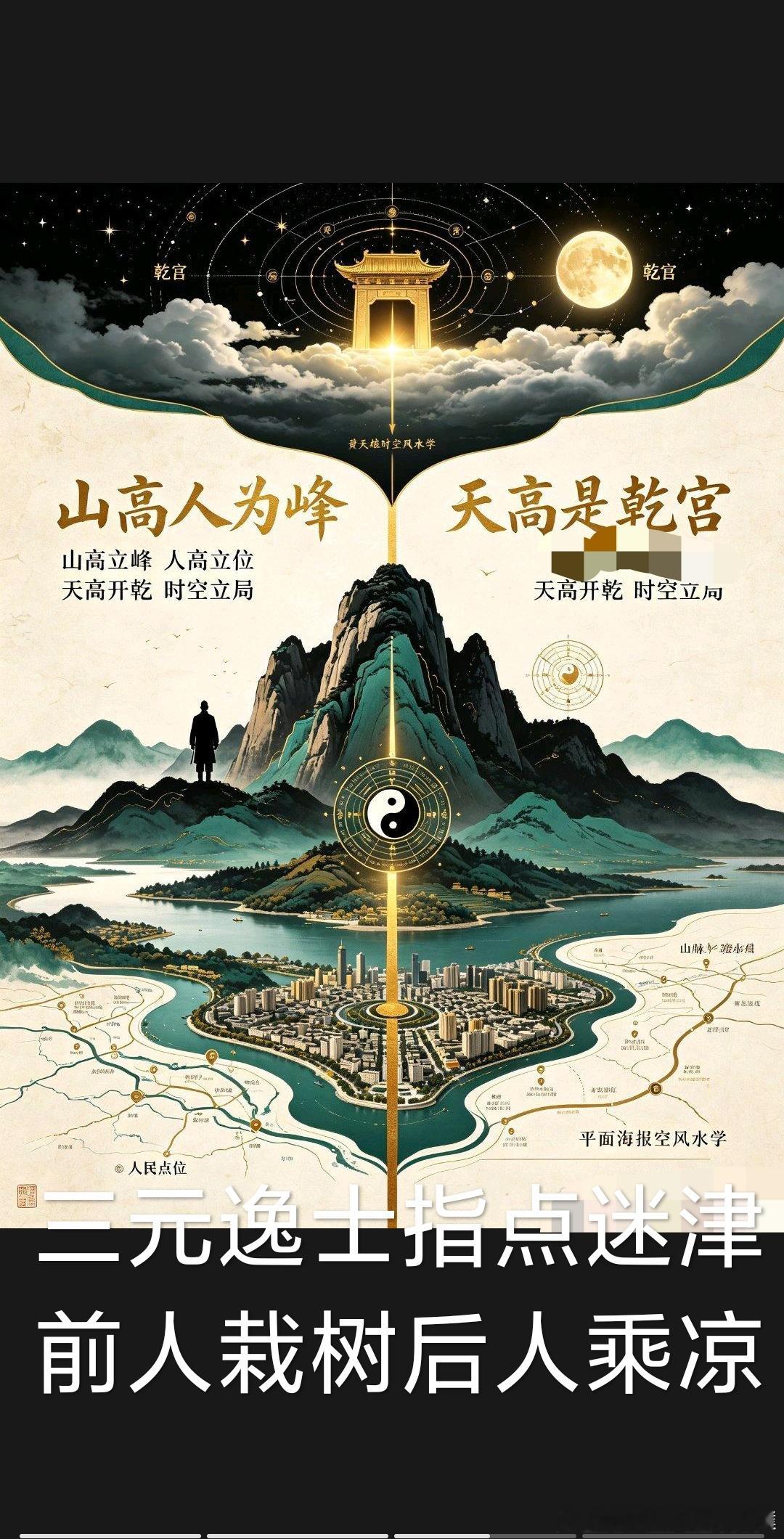 别把面子看得太重，值几个钱生活就是柴米油盐酱醋茶德不配位必有灾难祸害个人成长 挣