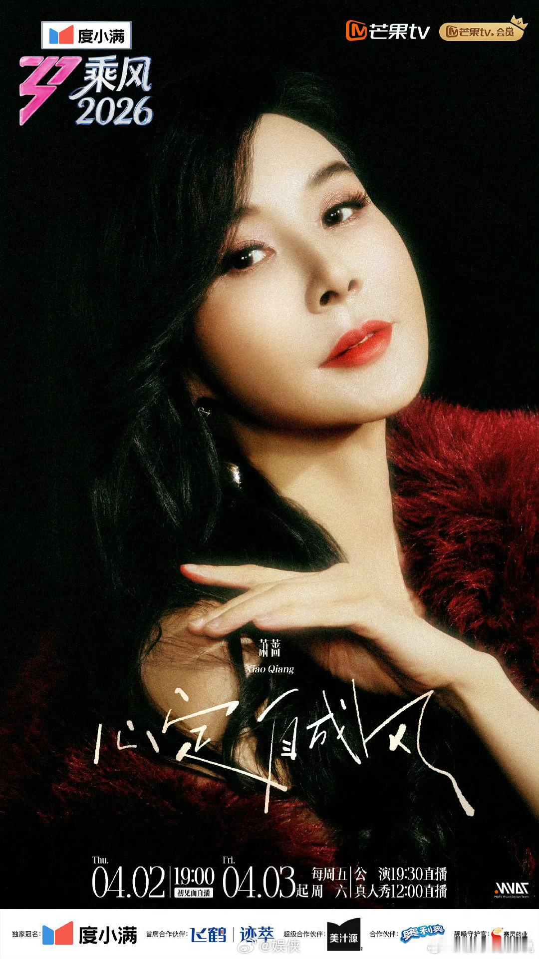 萧蔷情商萧蔷 文化工作者还是要有文化真的忍不住想问萧蔷前几十年都在藏实力吗，情商