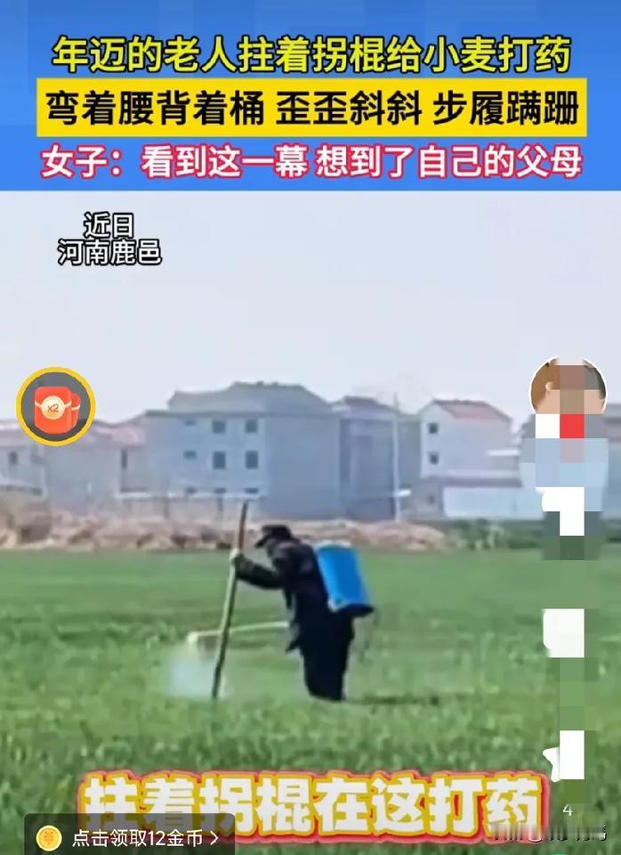 看到这张图片，就知道农民有多么不易。董宇辉老师都知道“谷贱伤农”，不能只是一句空