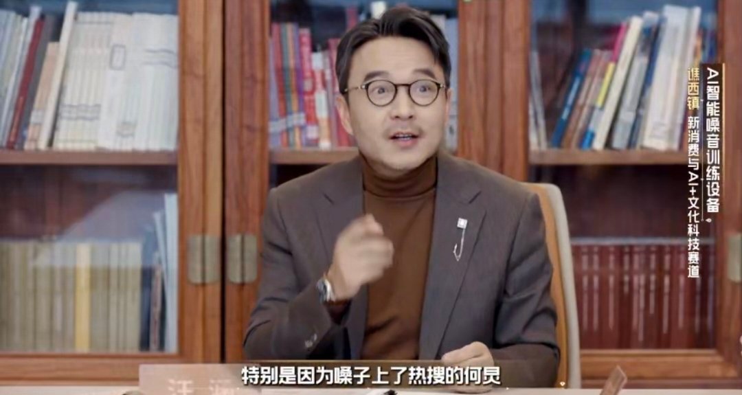 何老师的嗓子有救了 之前晚会哑嗓真的太心疼😭夺金2026 黑科技发音训练仪来了