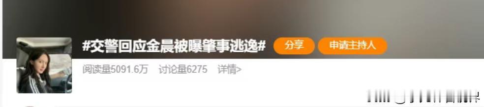 体体面面的当好公众人物不好么，非得既要又要，这下好了，走好不送。