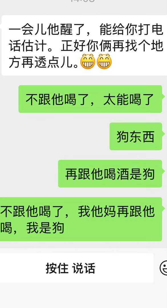 汪汪汪
