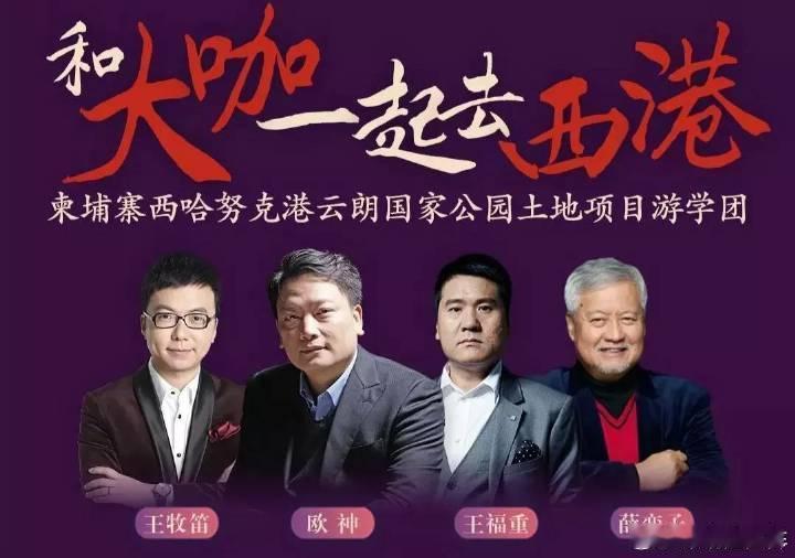 道德品质败坏[怒]，知识分子人渣[弱] ​​​