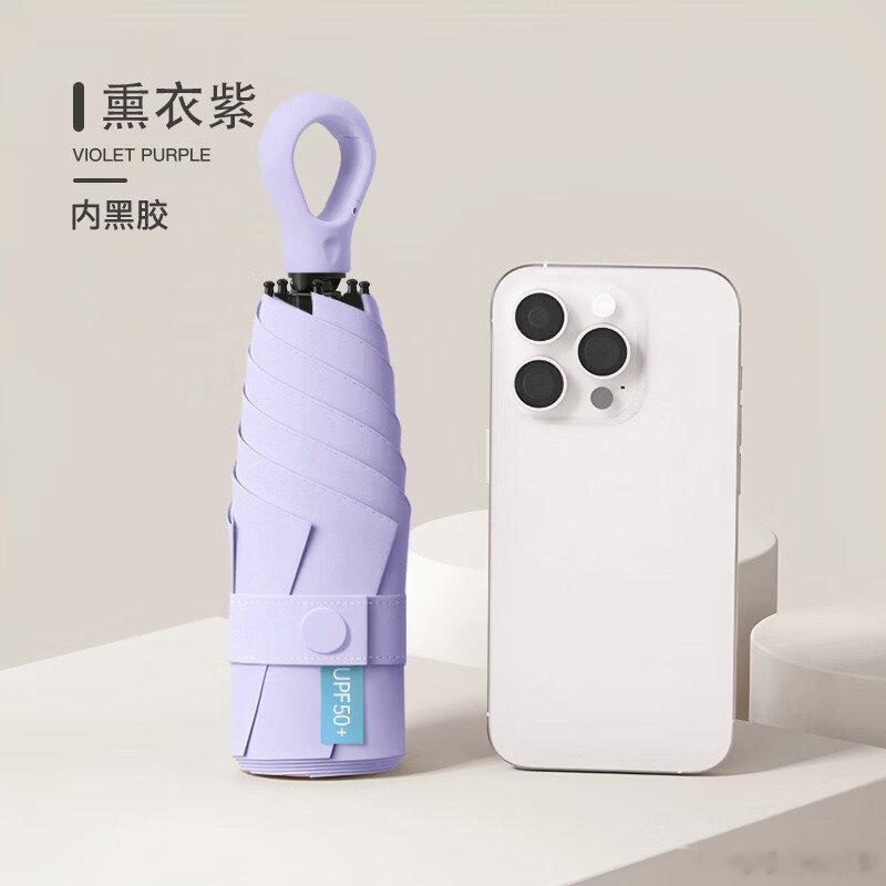 21.9元 三叶蕉 便携环扣黑胶防晒伞  三叶蕉迷你便携环扣胶囊伞晴雨两用雨伞黑
