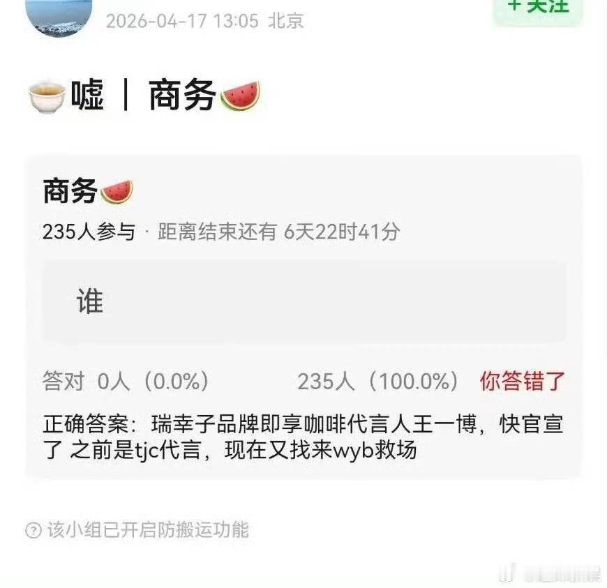 网传王一博新商务即享咖啡网传王一博新商务网传王一博新商务即享咖啡，可以， 