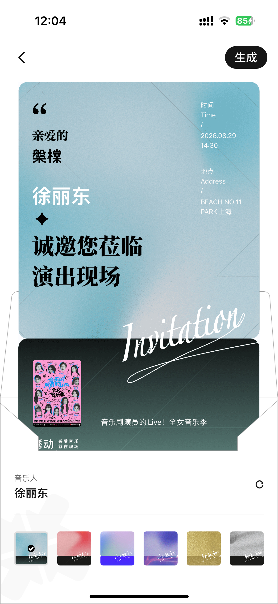 我有假吗 就买