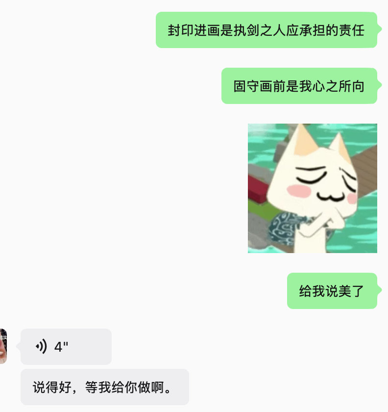 今晚宴请八方，请大家吃个八千七百字的