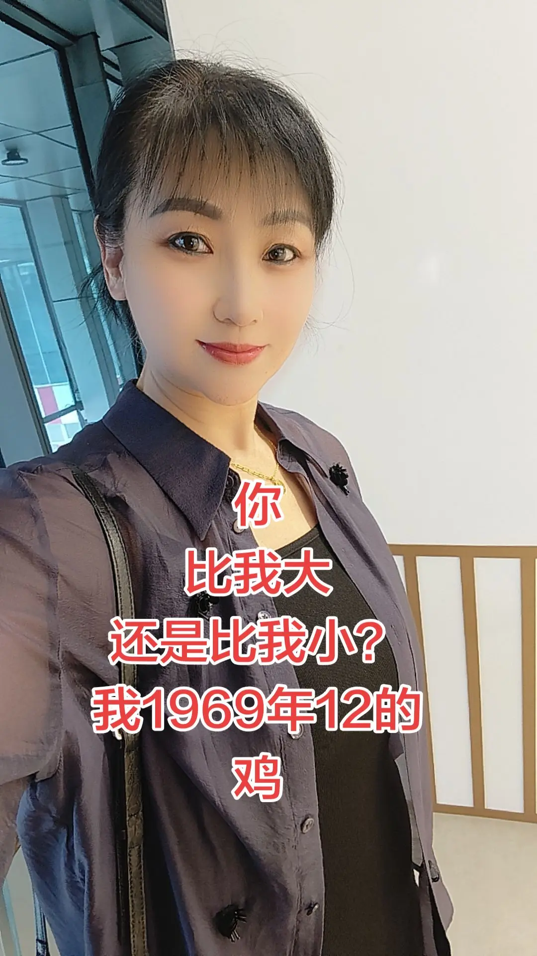 69年的鸡 感恩遇见每一位朋友 愿所有人平安健康 创作者伙伴计划真实生活分享计