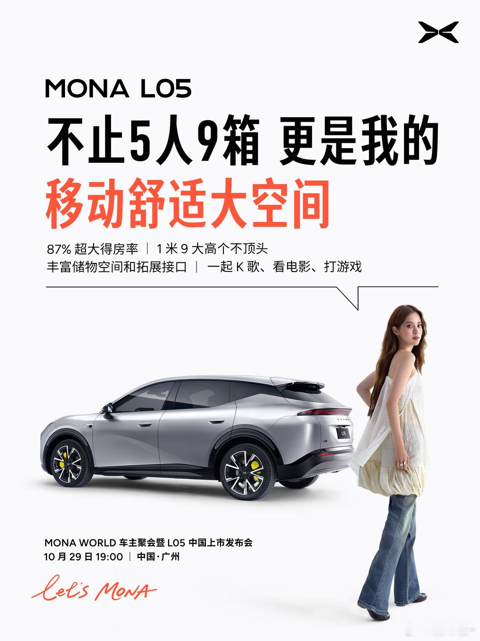 其实通过多年自驾堆箱子的经验，5人9箱（常见登机箱），真是一条评价空间的标准线，