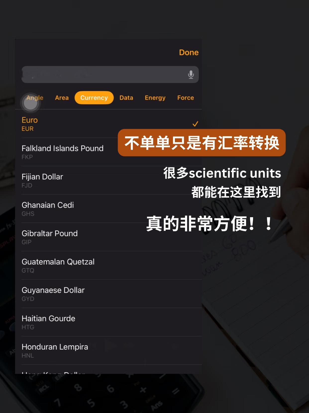 iPhone的计算器居然这么强大谁还不知道iPhone的隐藏小功能科学计算器只要
