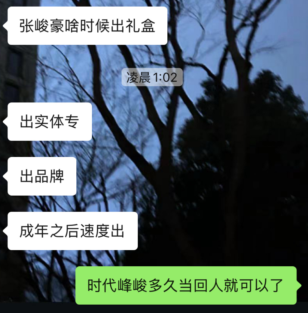 听懂的人都在哭 