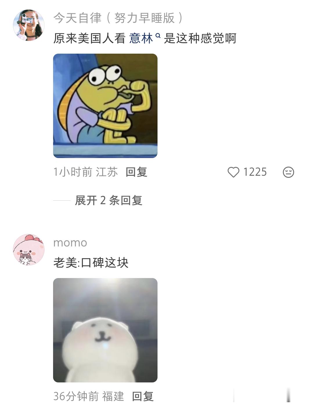 国足挽尊这一块 