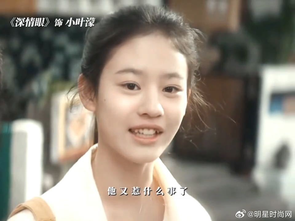 莫离的小叶璃莫离的小叶璃好灵 天呐，演技也太在线了吧，当时看剧的时候就挺喜欢莫离