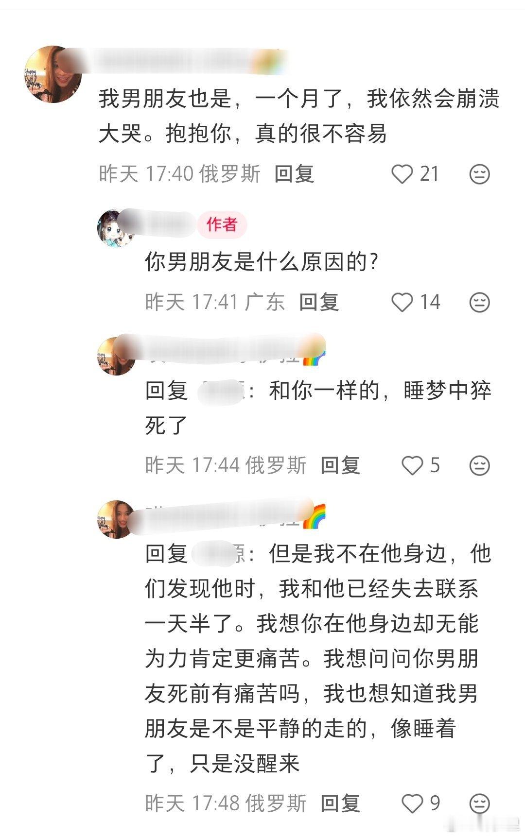 丧偶是不是也超额了。年纪轻轻丧偶的，都可以组群了。 