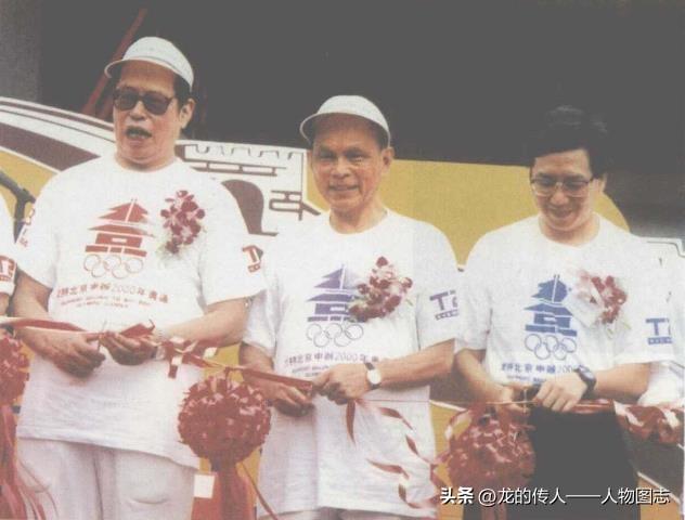 1993年，霍英东、周南(左一)等一起参加支持北京申办2000年奥运会的活动。