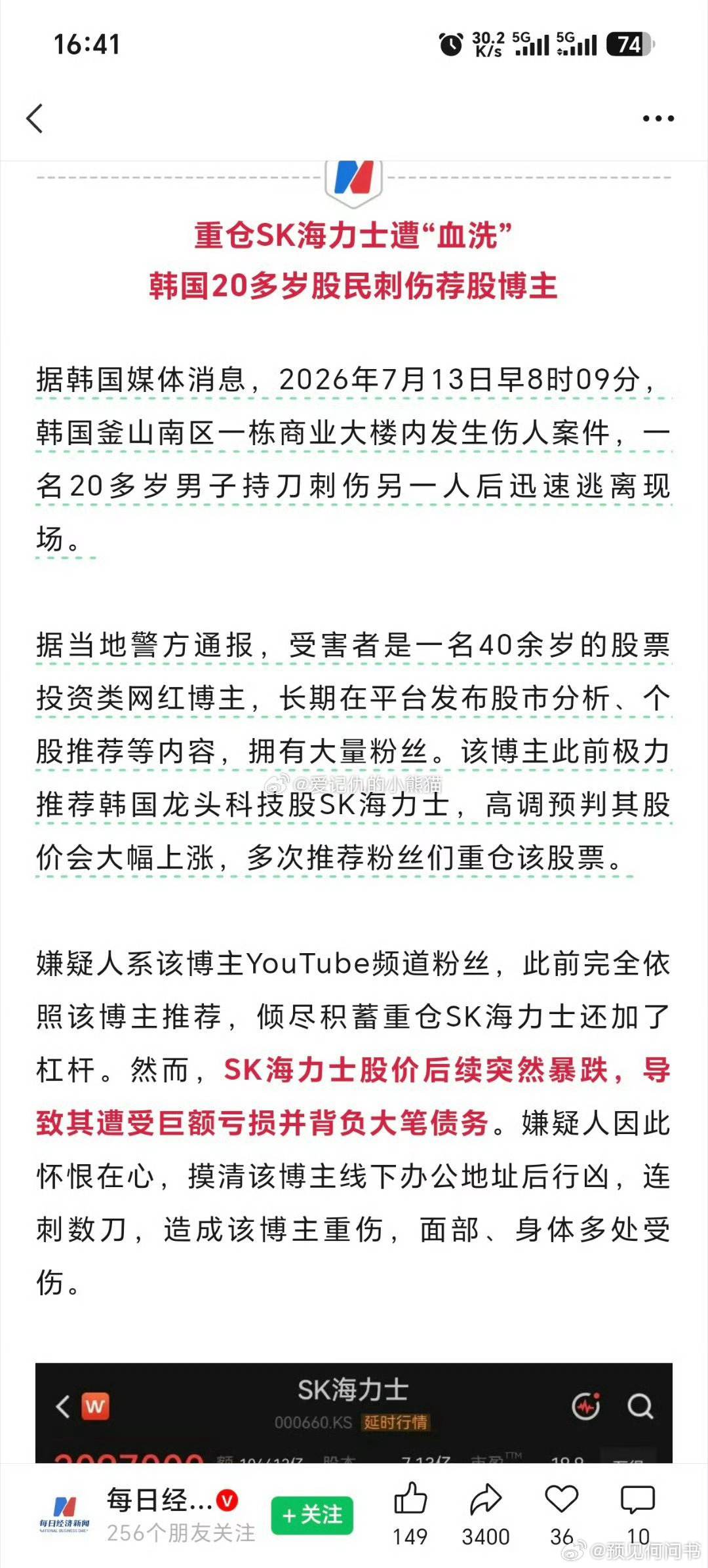 我经历过，不管是crypto和AI基建里面的算和传这样的大牛市,每一个牛逼的标点