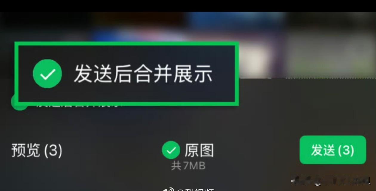 微信官方在今天正式官方发文
宣布上线一项新的聊天功能
现宣布全量开放
彻底解决了
