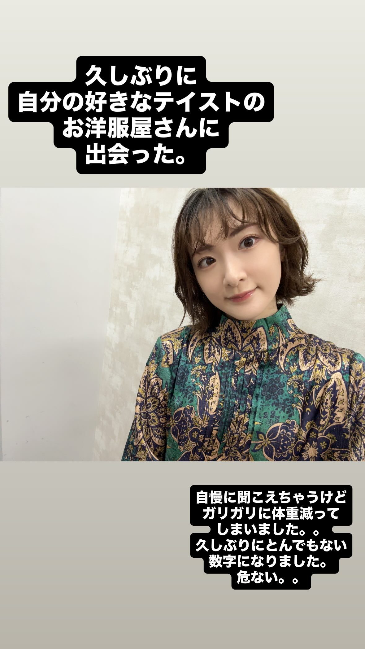 生駒ちゃん ​​​